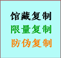  巴彦书画防伪复制 巴彦书法字画高仿复制 巴彦书画宣纸打印公司